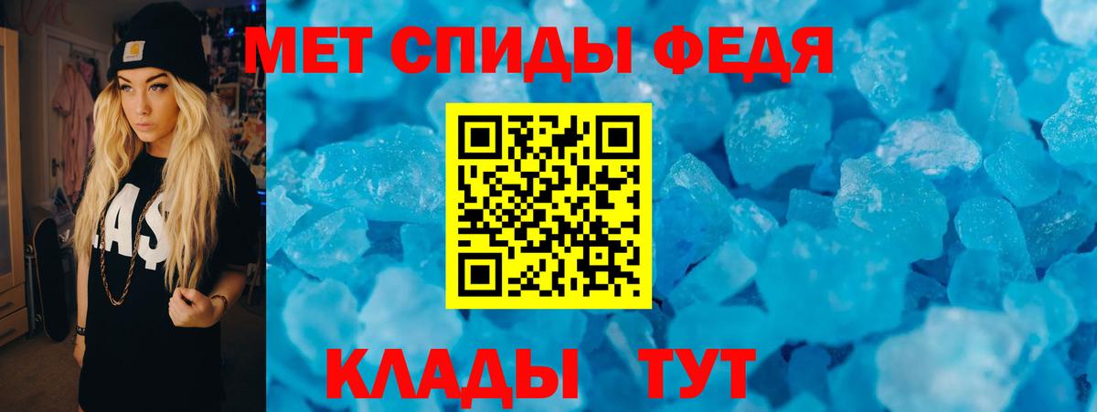 Амфетамин  АМФЕТАМИН 98%  Вход с VPN  мега ссылки  Минусинск 