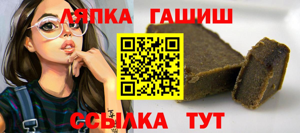 Минусинск  Гашиш гашик  Вход с VPN  Гашиш  ГАШ VHQ 