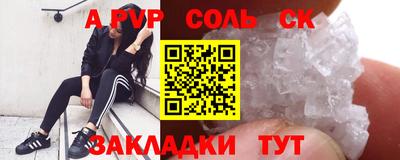кокаин перу Гатчина