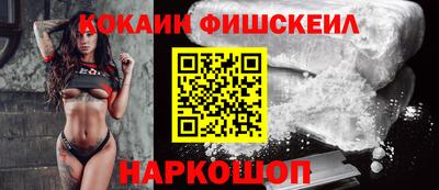 кокаин перу Гатчина