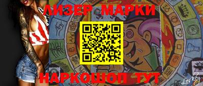 кокаин перу Гатчина