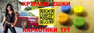 ПСИЛОЦИБИНОВЫЕ ГРИБЫ Гагарин