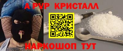 кокаин перу Гатчина