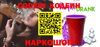 ешки Гай