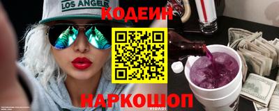 кокаин перу Гатчина