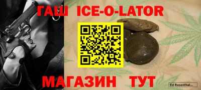 ешки Гай