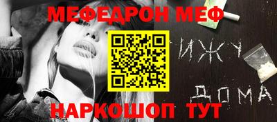 ешки Гай