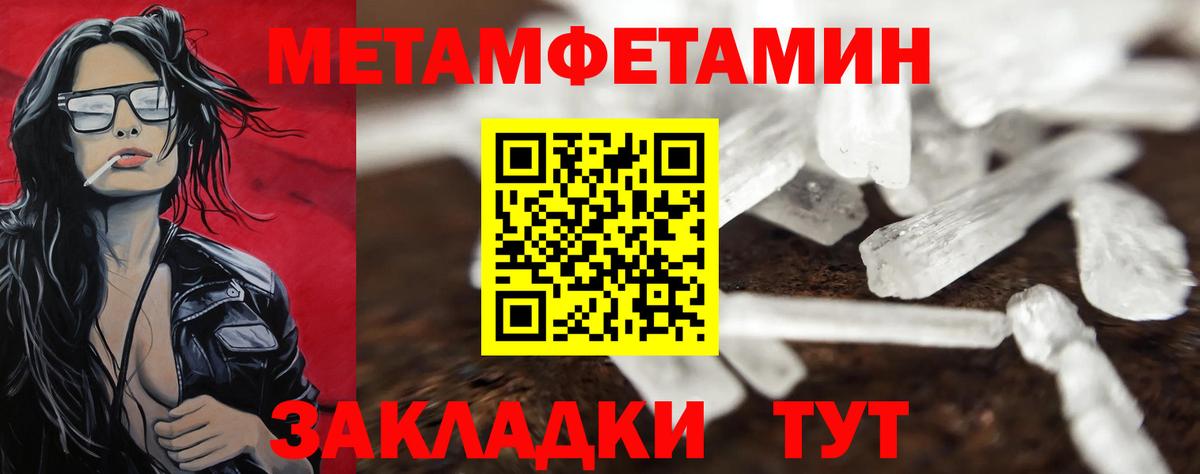 Первитин витя Минусинск