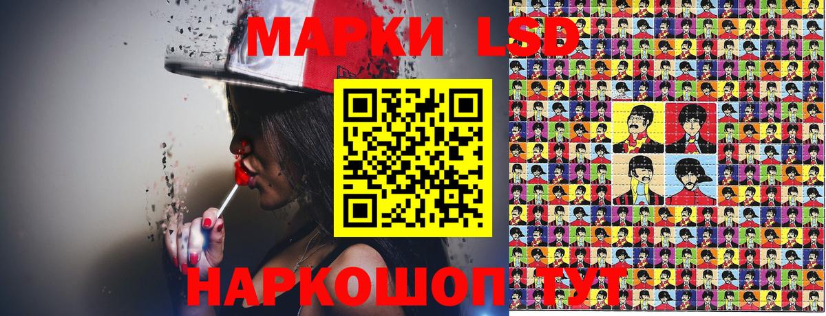 Минусинск  Наркотические марки 1,5мг  как найти наркотики  Вход с VPN 